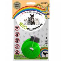 Ошейники Фаворит БИО для собак против блох и клещей 65 см Ошейники Фаворит БИО для собак против блох и клещей 65 см