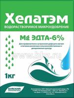 Хелатэм Mg ЭДТА пакет 1кг Буйские Хелатэм Mg ЭДТА пакет 1кг Буйские