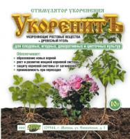 УКОРЕНИТЪ 10гр УКОРЕНИТЪ 10гр