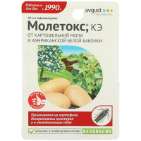 Молетокс КЭ от картофельной моли 10мл Молетокс КЭ от картофельной моли 10мл