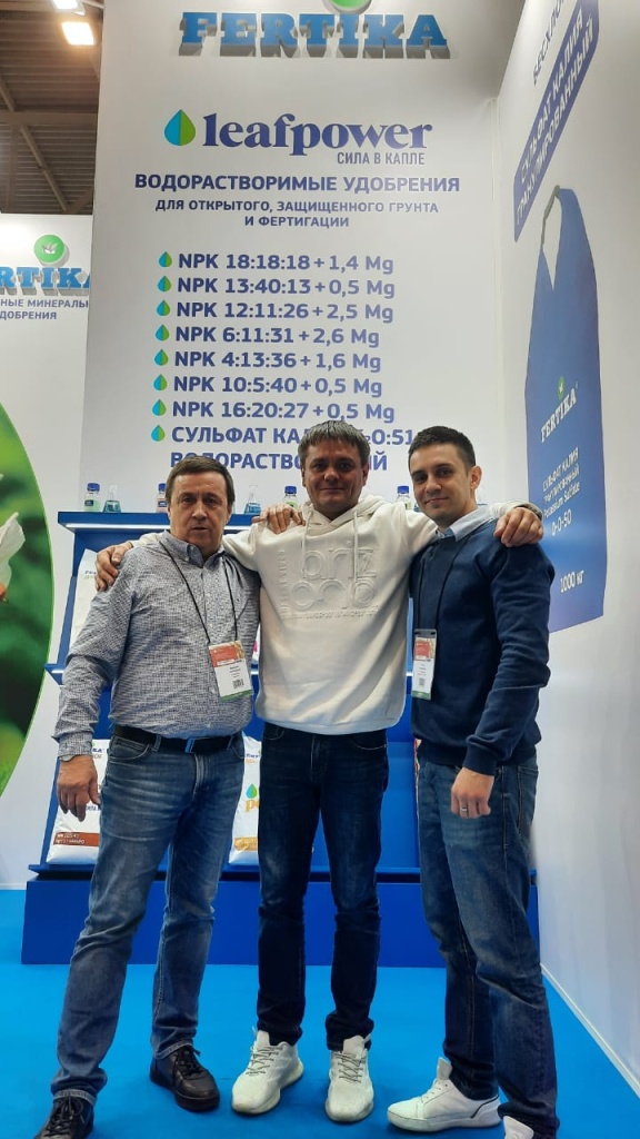 ЮгАгро 2022 ЮгАгро 2022