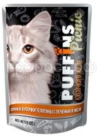 1577203893144132479тел