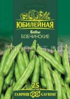 Бобы Бобчинские 20 г Бобы Бобчинские 20 г