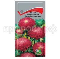 Астра-помпонная-Вишнево-красная-0,3г-Поиск