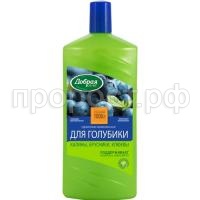 DS_голубика___2_1L_2017_copy_copy DS_голубика___2_1L_2017_copy_copy