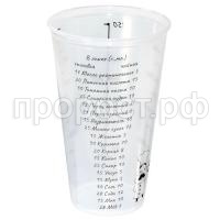 _(0,6л)_мерный1 _(0,6л)_мерный1