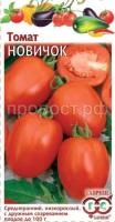 Томат Новичок 0,2г Гавриш Томат Новичок 0,2г Гавриш