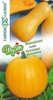 Тыква мускатная Жемчужина 1,0 г+ Тыква твердокорая Кустовая оранжевая 1,0 г