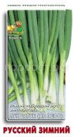 Лук батун Русский зимний 1г Лук батун Русский зимний 1г