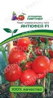томат анюфей1 томат анюфей1