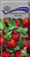 Физалис Франше Миниатюра Физалис Франше Миниатюра