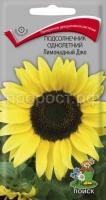 Подсолнечник однолетний Лимонадный Джо Подсолнечник однолетний Лимонадный Джо