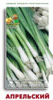 Лук батун Апрельский 1г Лук батун Апрельский 1г