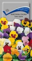 Анютины глазки Смесь 0,2 гр Анютины глазки Смесь 0,2 гр