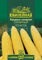 Кукуруза Сахарный початок 10 г