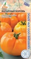 Томат Янтарный король Томат Янтарный король