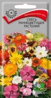 Смесь раннецветущих растений Смесь раннецветущих растений