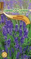 Лаванда Вознесенская узколистная 34 0,05г Гавриш Лаванда Вознесенская узколистная 34 0,05г Гавриш
