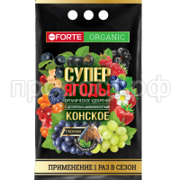 БФ ОГ Конское Премиум Органическое удобрение с  цеолитом и аминокислотами СУПЕР Ягоды, пак. 2 кг БФ ОГ Конское Премиум Органическое удобрение с  цеолитом и аминокислотами СУПЕР Ягоды, пак. 2 кг
