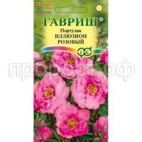 Портулак Иллюзион розовый