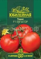 Томат Евпатор F1 25шт Гавриш серия Юбилейный