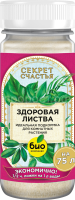 Здоровая листва_02-01 Здоровая листва_02-01
