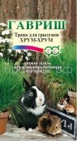 Трава для грызунов Хрум-хрум 10г Гавриш Трава для грызунов Хрум-хрум 10г Гавриш