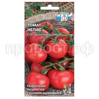 непасынкующийся