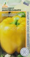 perec-zoloto-sibiri-0-1-gr-cp-agros perec-zoloto-sibiri-0-1-gr-cp-agros