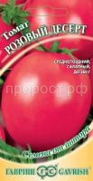 Томат Розовый десерт F1 0,1 г Гавриш