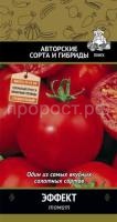 Томат Эффект 0,1г Томат Эффект 0,1г
