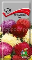 Астра ювел Микс Астра ювел Микс