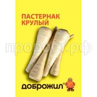 С189416 С189416