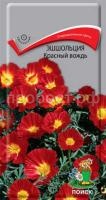 Эшшольция Красный вождь Эшшольция Красный вождь