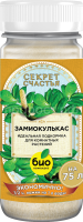 Замиокулькас_02-01 Замиокулькас_02-01