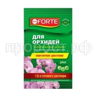 орхидея 10мл орхидея 10мл