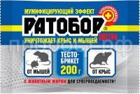 ратобор экстра тесто 200гр ратобор экстра тесто 200гр
