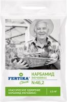 2-5kg_image-paket_Classic-3 2-5kg_image-paket_Classic-3