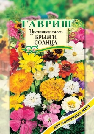 Гавриш ГАЗОН.Брызги солнца 30г