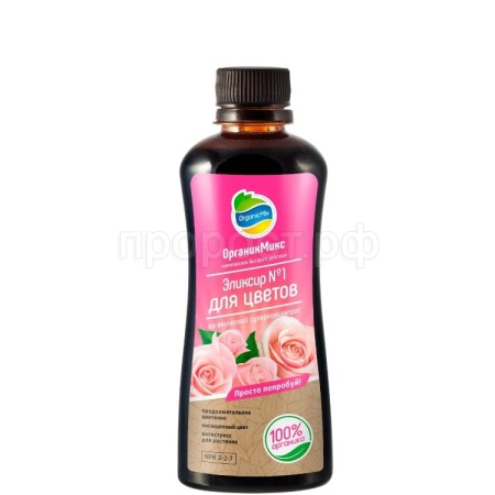 ОрганикМикс Эликсир №1 для цветов 0,25л