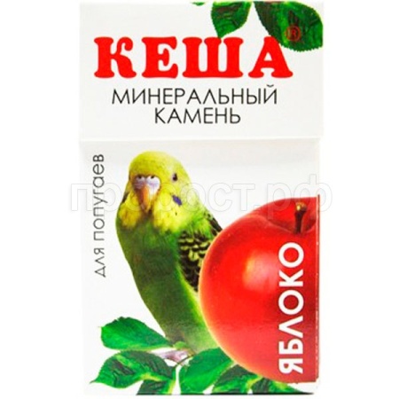 Витаминно-минеральный камень для попугаев Кеша яблоко 50гр