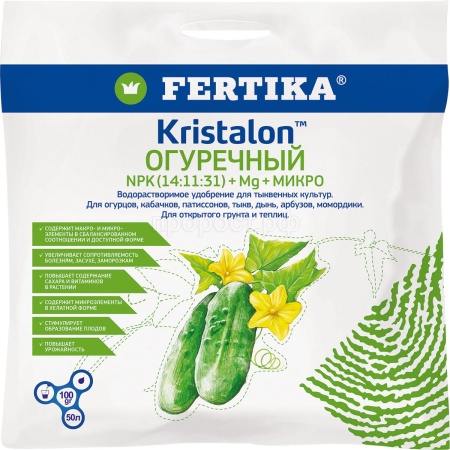 Фертика Кристалон Огурец 100г 