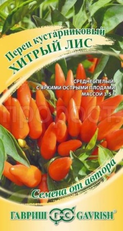 Перец кустарниковый Хитрый лис 5шт