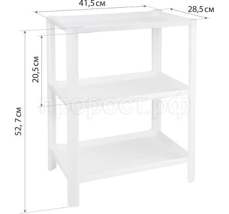 Полка универсальная 3 секции прямоугольная белый М2746 М-пласт Полка универсальная 3 секции прямоугольная белый М2746 М-пласт