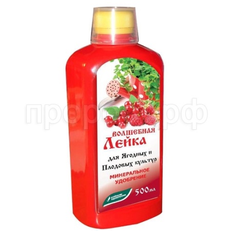 Волшебная лейка для ягодных и плодовых 0,5л 