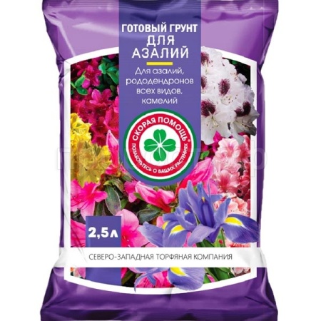 Грунт СЗТК для Азалий 2,5л Скорая помощь 10шт