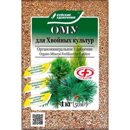 ОМУ Хвойные 1кг (марка 7) Буйские