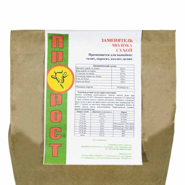 ЗЦМ ПРОРОСТ 16% 2кг ЗЦМ ПРОРОСТ 16% 2кг