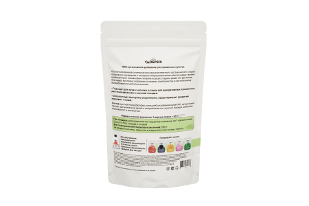 Удобряй! 1кг для лука и чеснока