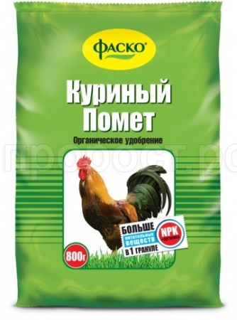 Фаско Куриный помет гранулированное 0,8кг Фаско Куриный помет гранулированное 0,8кг